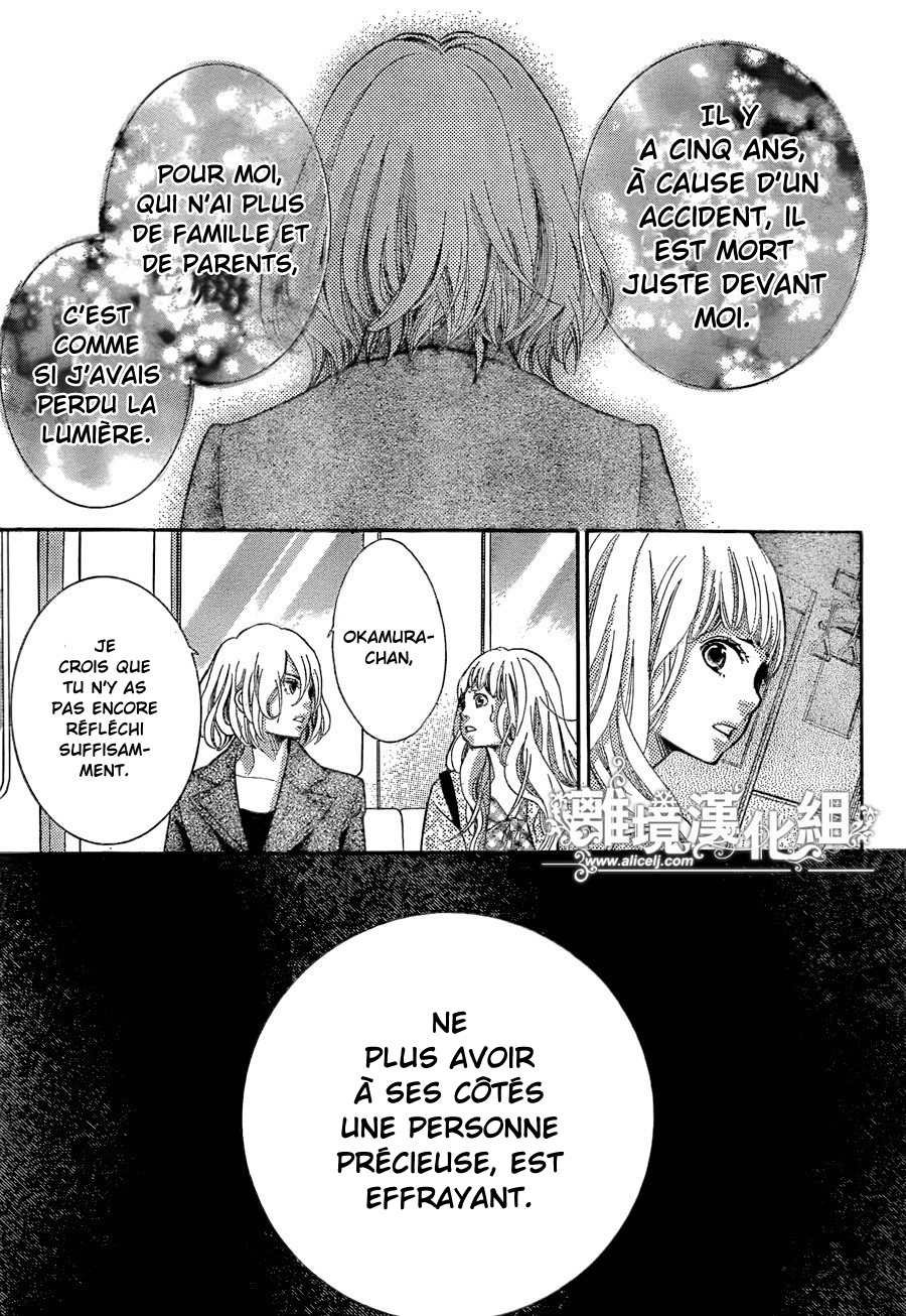 img Kyo no Kira-kun 22